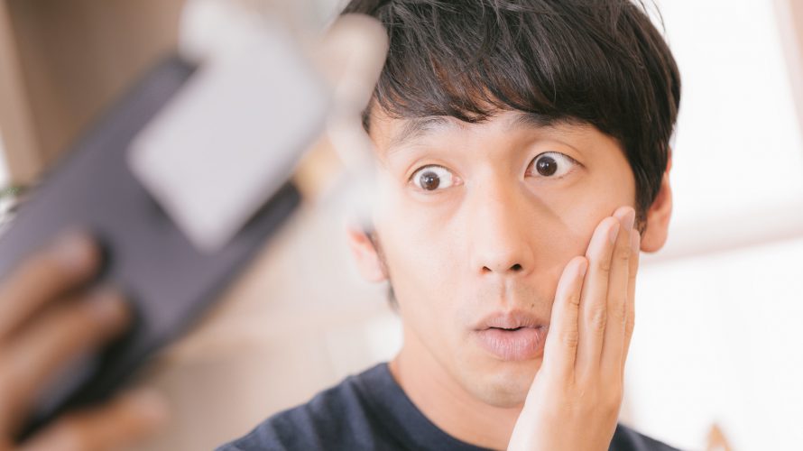 顔面を意識してジジイ化を防げ